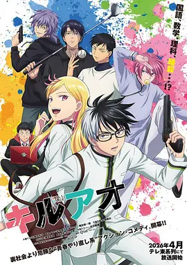 双男主漫画雾都双生封面