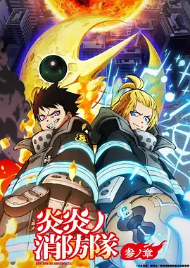 双男主漫画与你的第七年封面