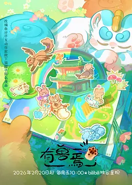 双男主漫画逆光少年封面